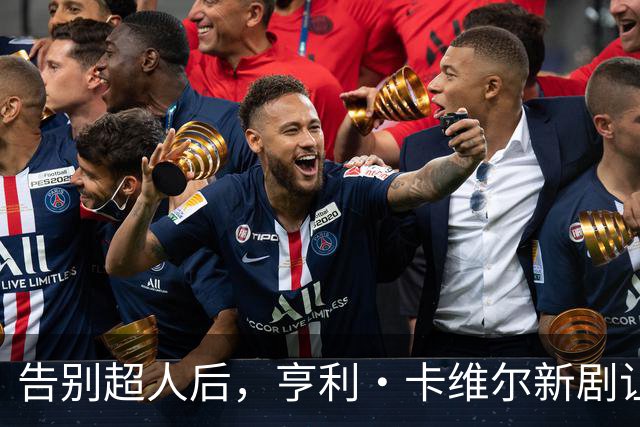 告别超人后，亨利·卡维尔新剧让DC宇宙都显得小了